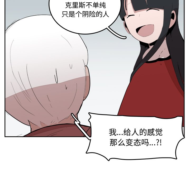 第18話 - 第59张