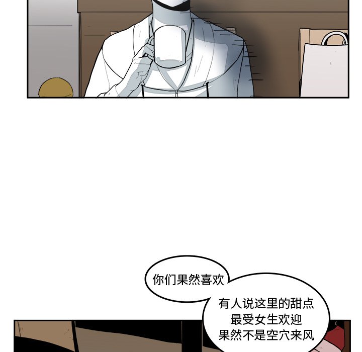 第18話 - 第6张