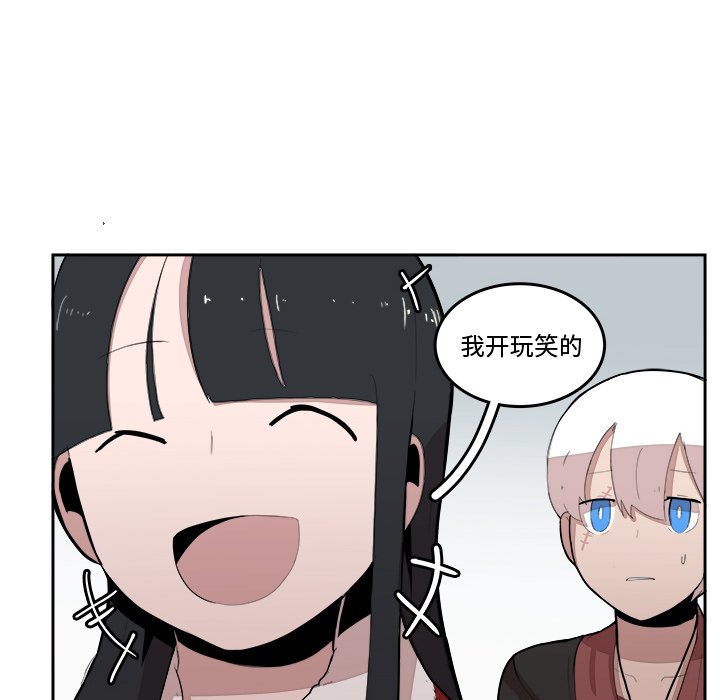 第18話 - 第60张