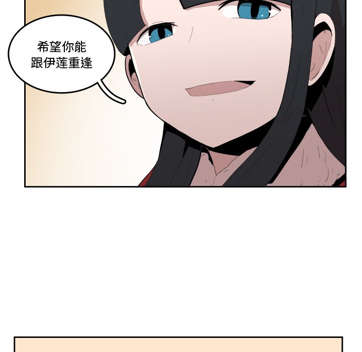 第18話 - 第62张