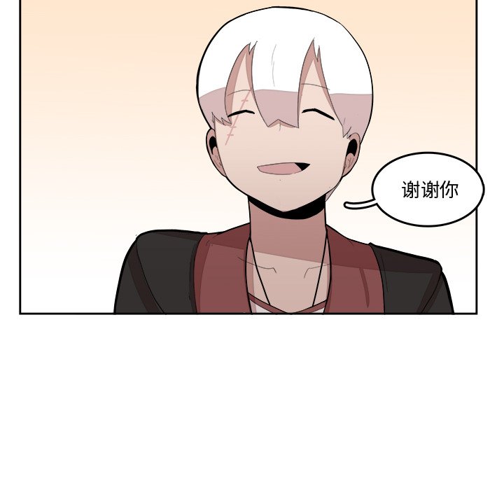 第18話 - 第63张