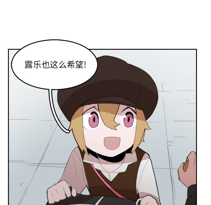 第18話 - 第64张