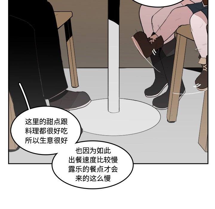 第18話 - 第7张