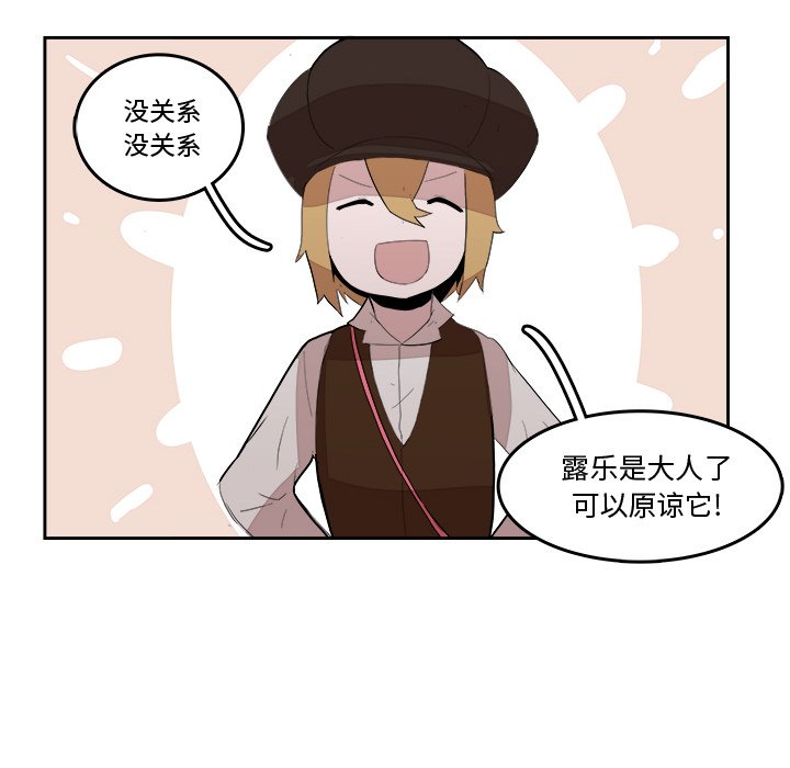 第18話 - 第71张