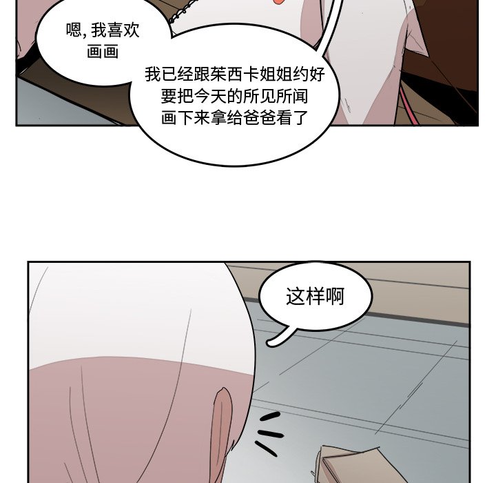 第18話 - 第80张