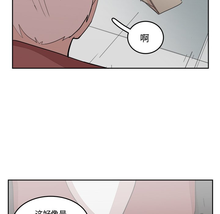 第18話 - 第81张