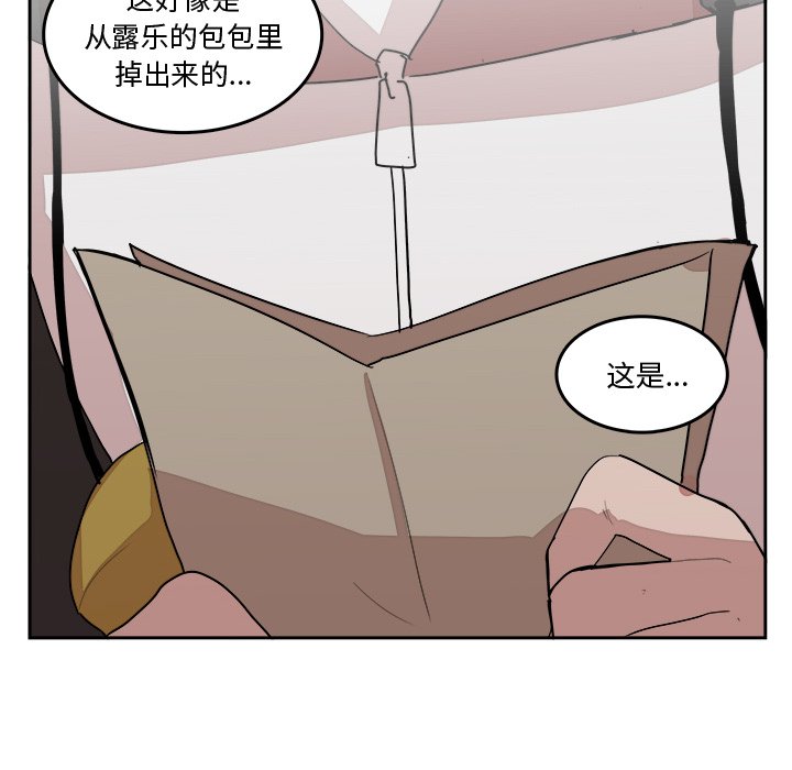 第18話 - 第82张