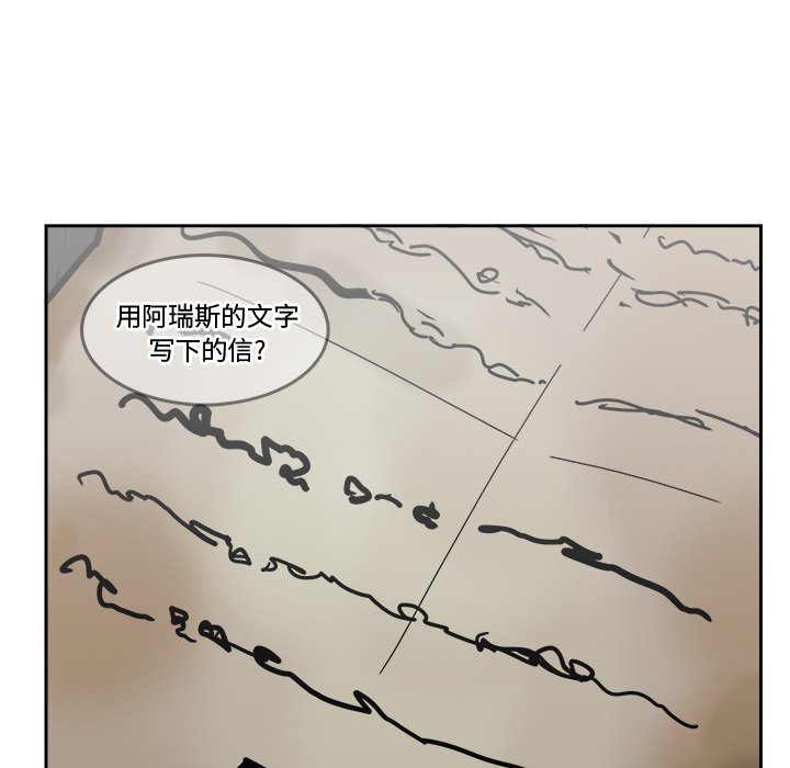 第18話 - 第83张