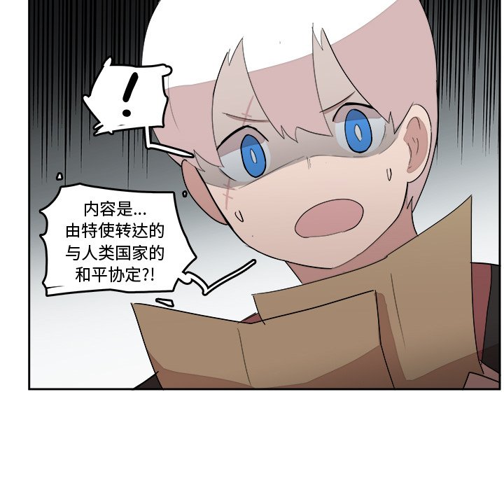 第18話 - 第85张