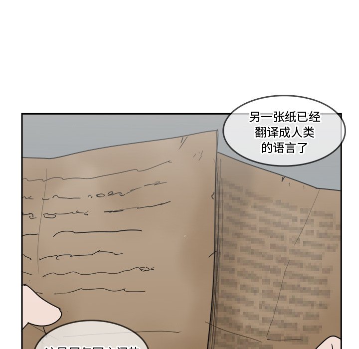 第18話 - 第86张