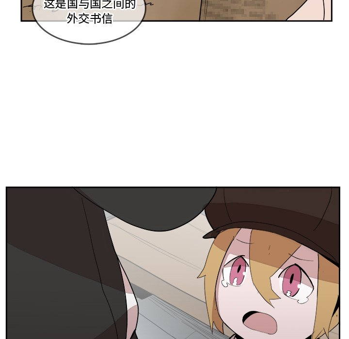 第18話 - 第87张