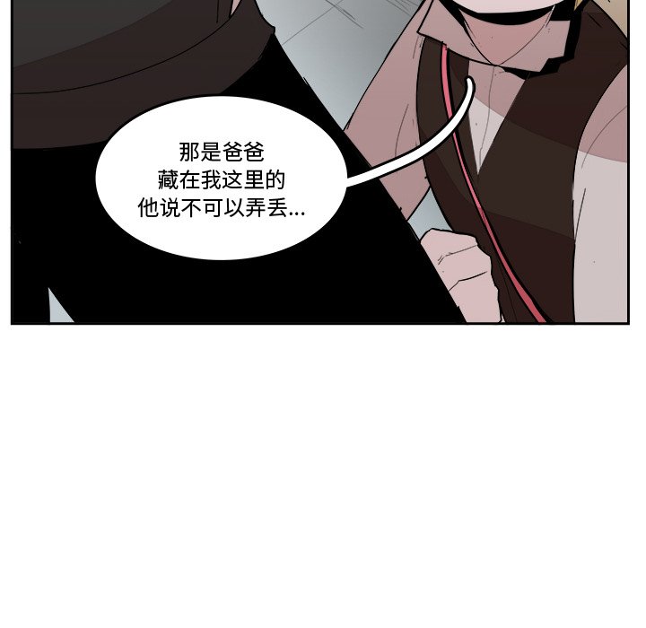 第18話 - 第88张