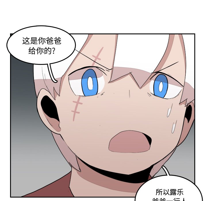 第18話 - 第89张