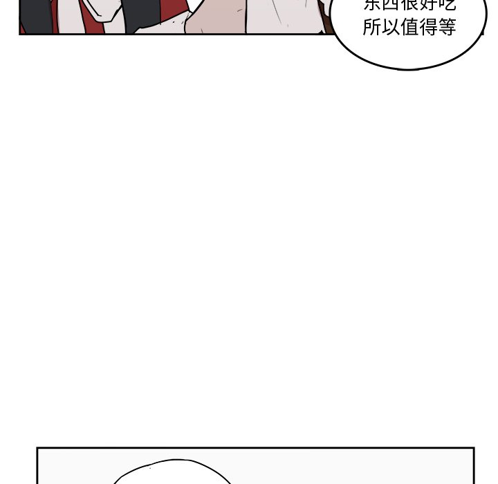 第18話 - 第9张