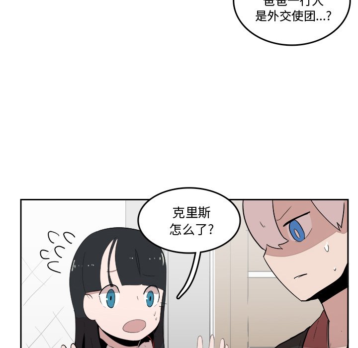 第18話 - 第90张