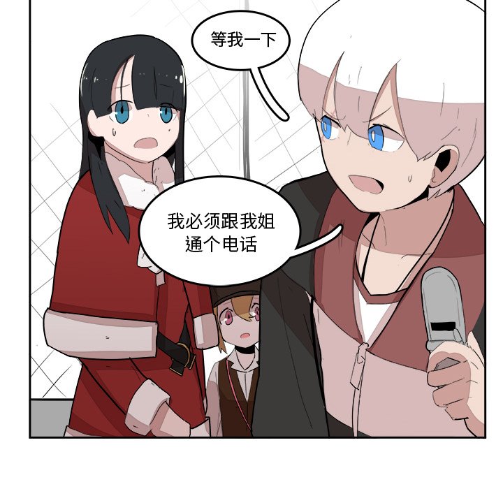 第18話 - 第92张