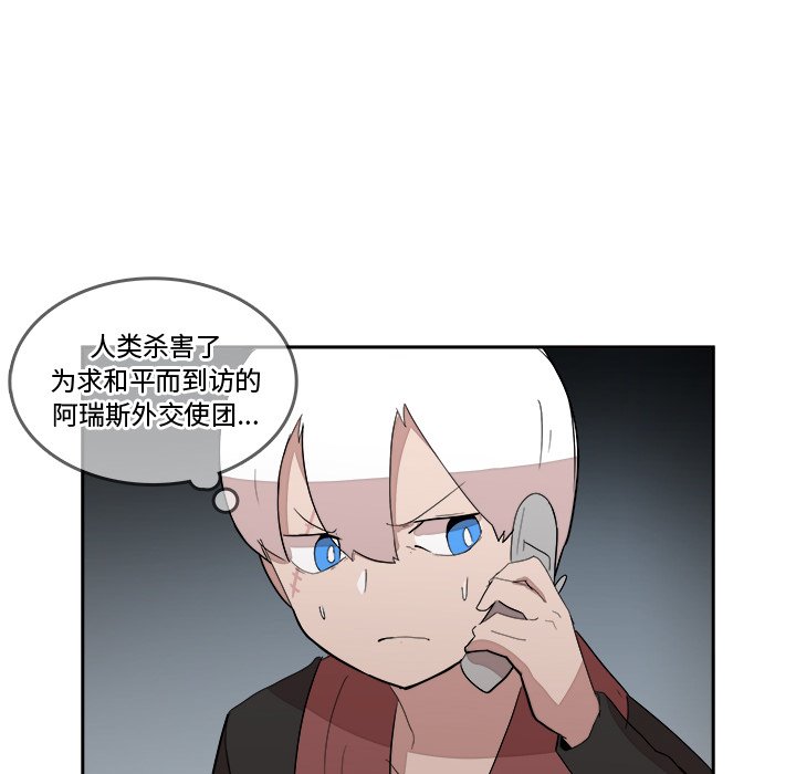 第18話 - 第93张