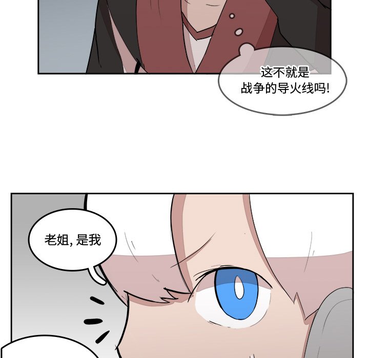第18話 - 第94张