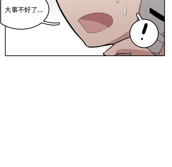 第18話 - 第95张