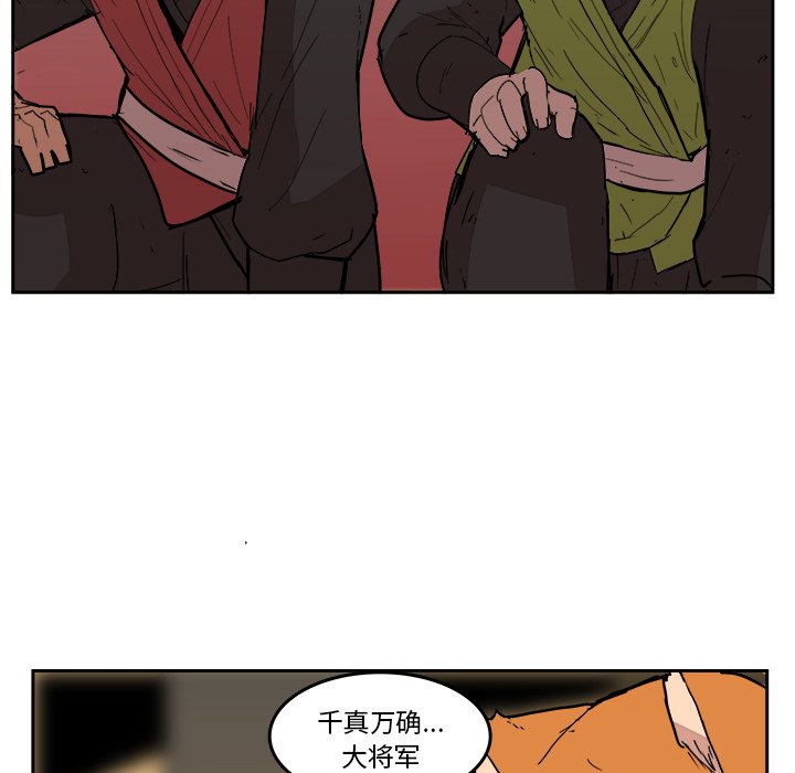 第19話 - 第11张