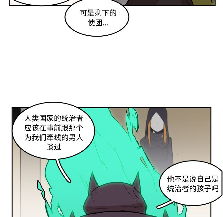 第19話 - 第13张