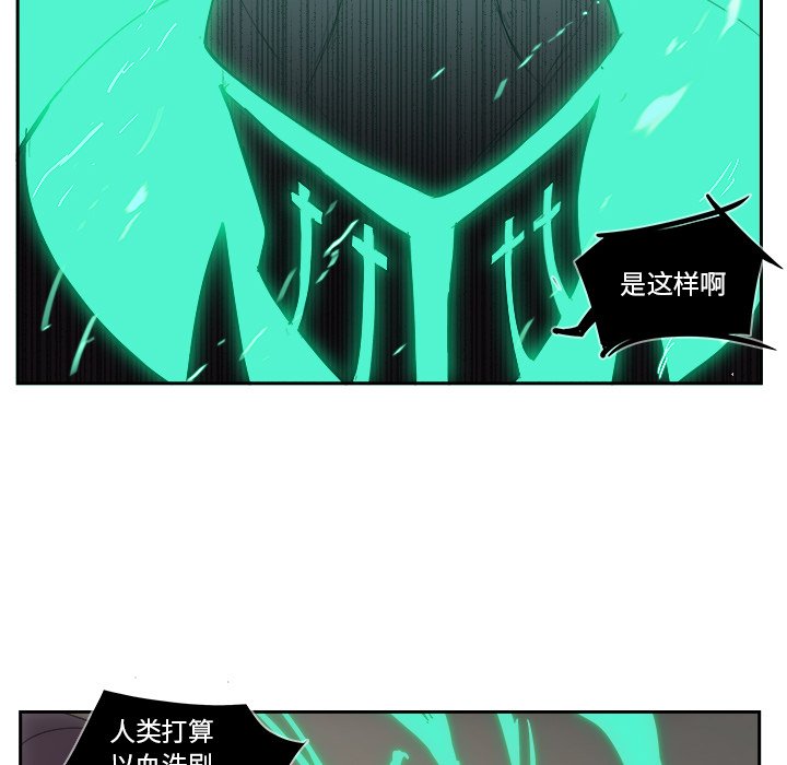 第19話 - 第19张
