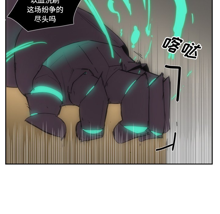 第19話 - 第20张