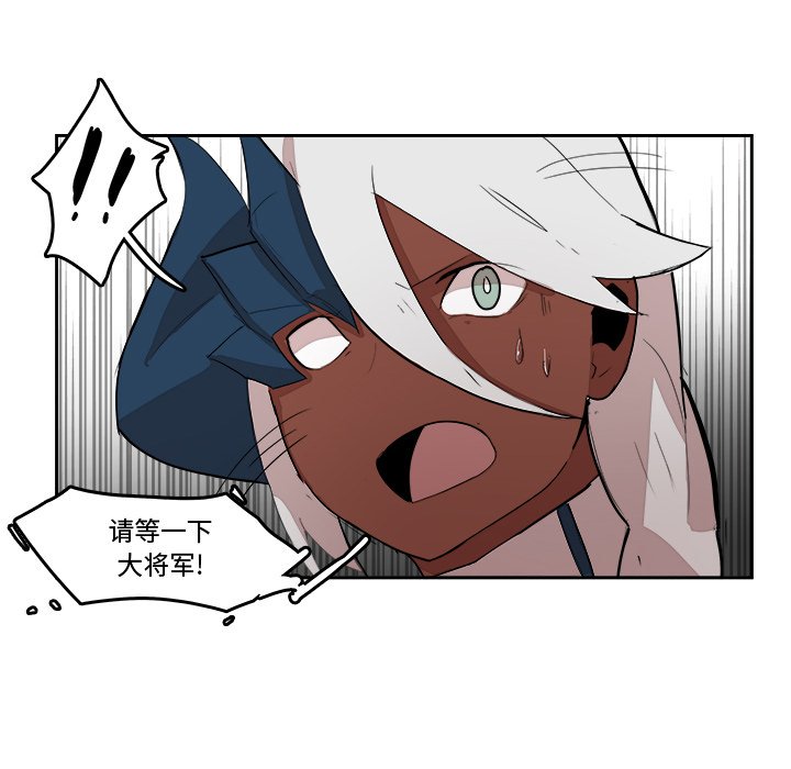 第19話 - 第21张