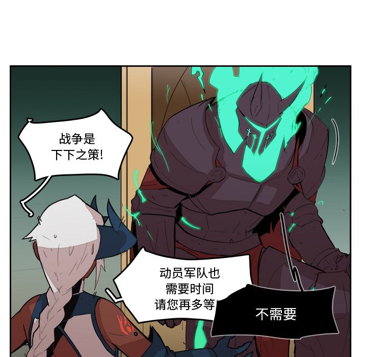 第19話 - 第22张