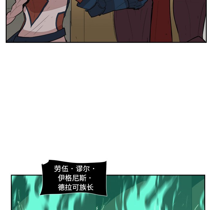 第19話 - 第23张