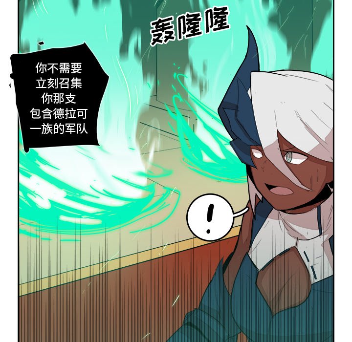 第19話 - 第24张