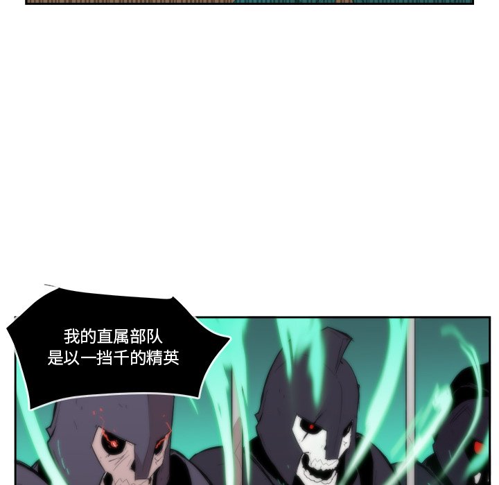 第19話 - 第25张