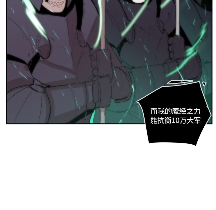 第19話 - 第26张