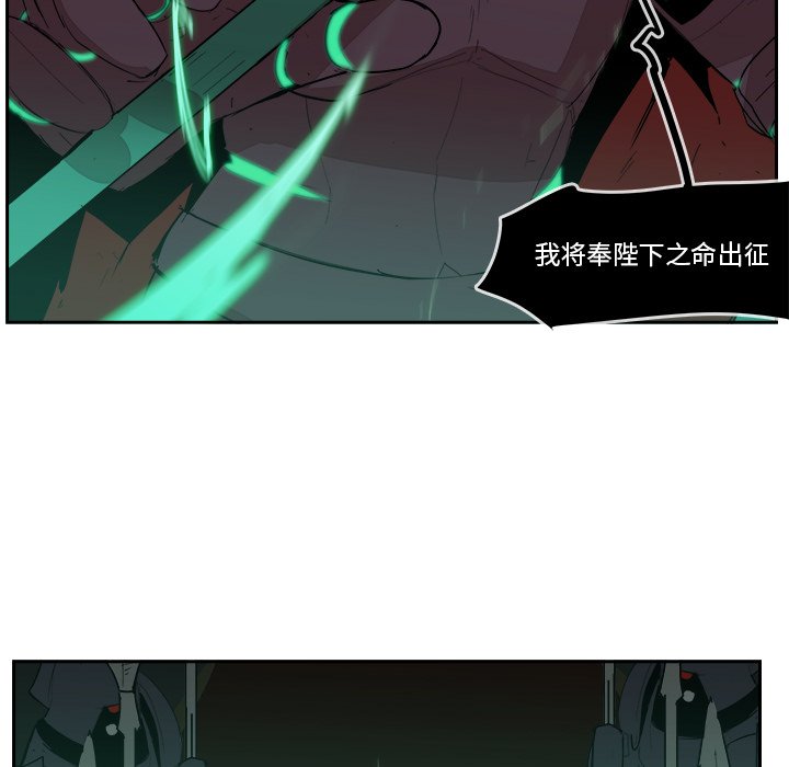 第19話 - 第28张