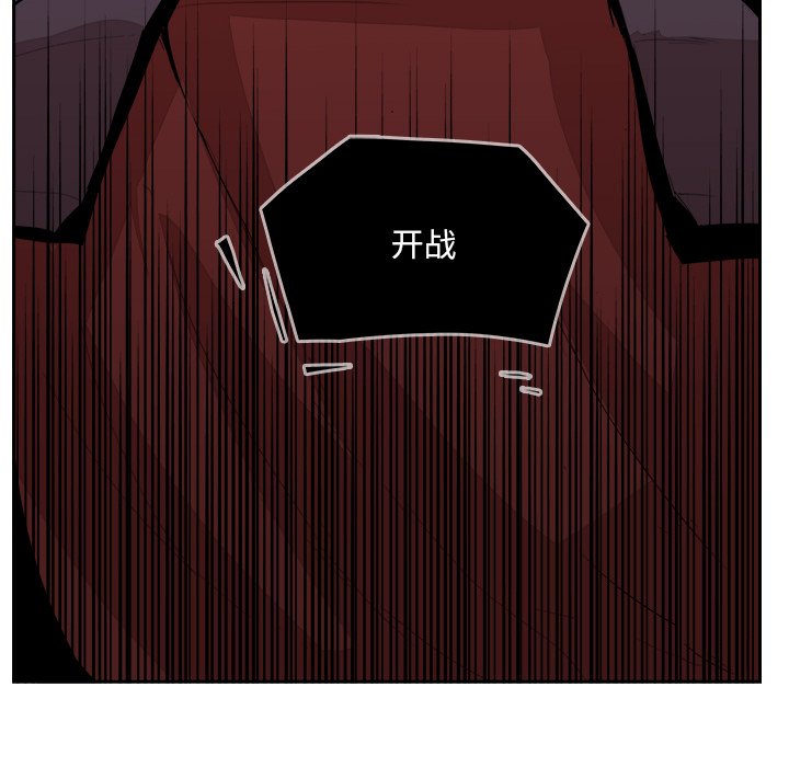 第19話 - 第30张