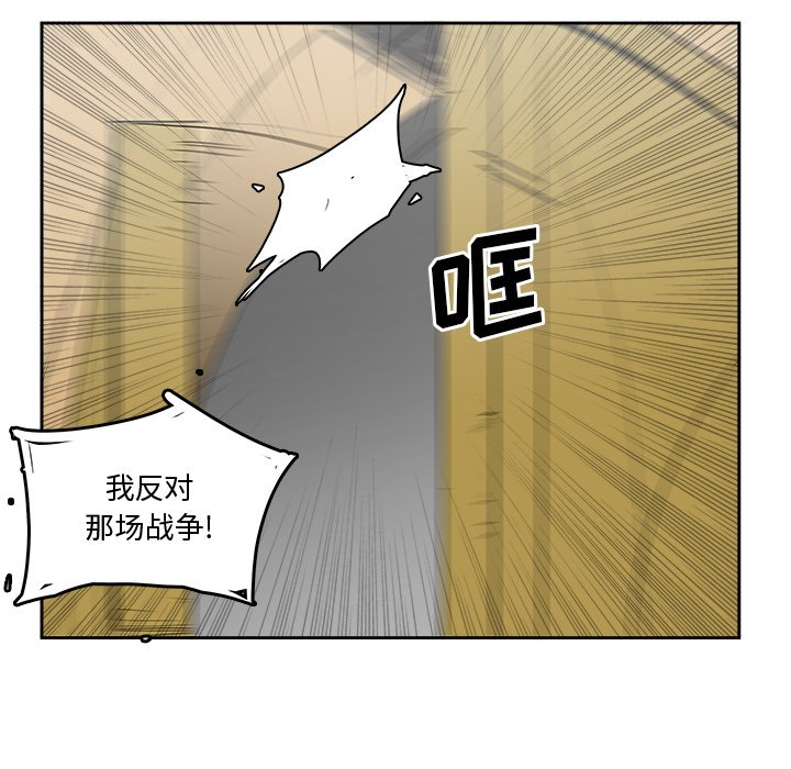 第19話 - 第32张