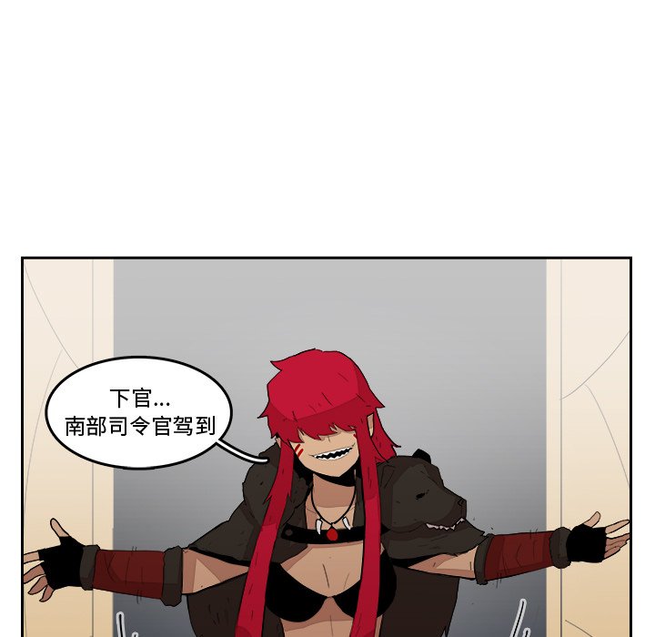第19話 - 第34张