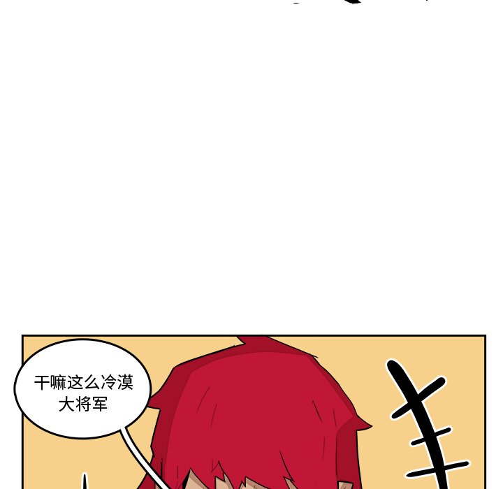 第19話 - 第37张