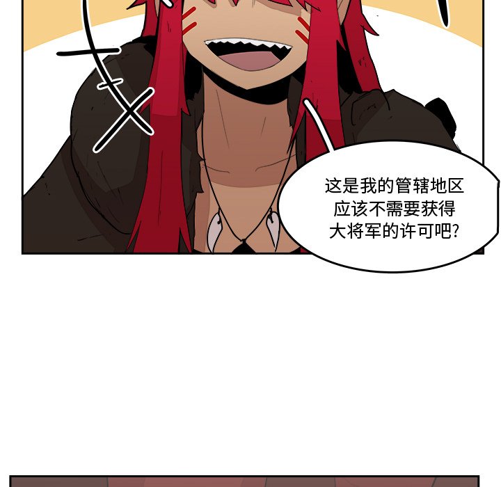 第19話 - 第38张