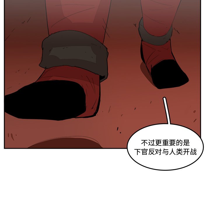 第19話 - 第39张