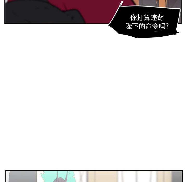 第19話 - 第41张
