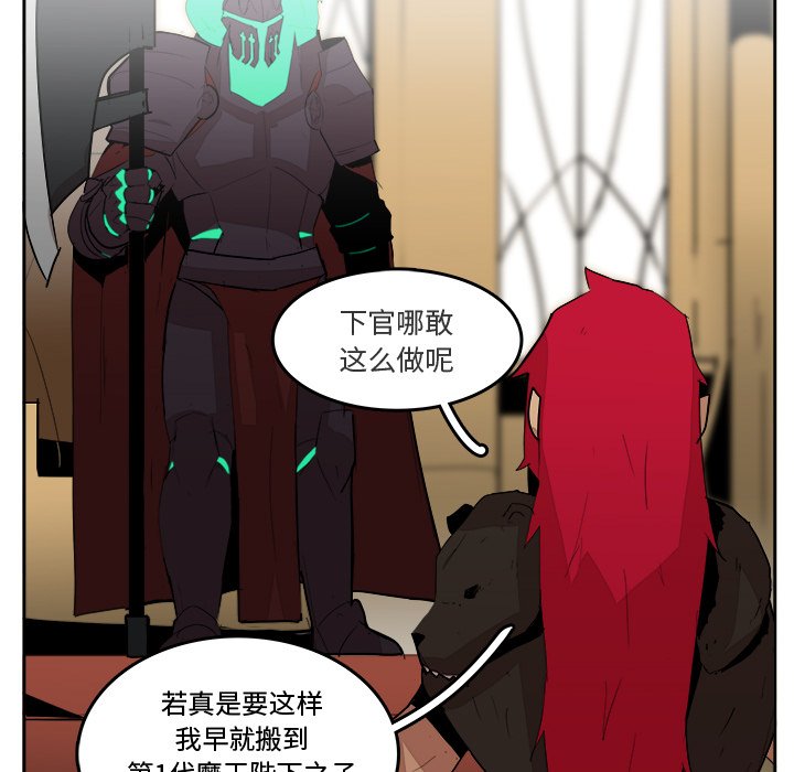 第19話 - 第42张
