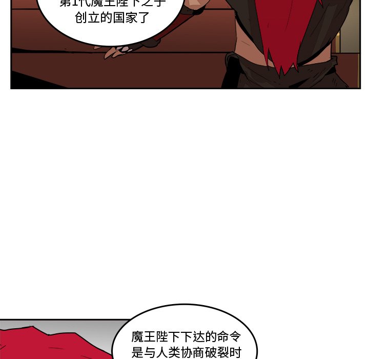 第19話 - 第43张