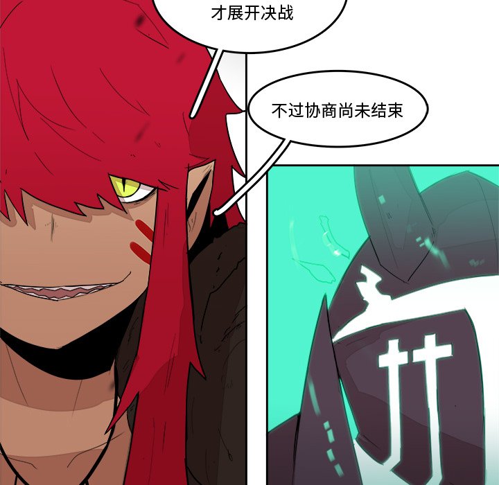 第19話 - 第44张