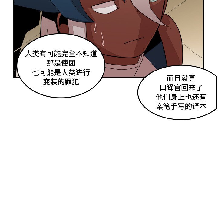 第19話 - 第49张