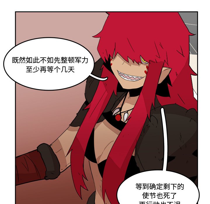 第19話 - 第50张