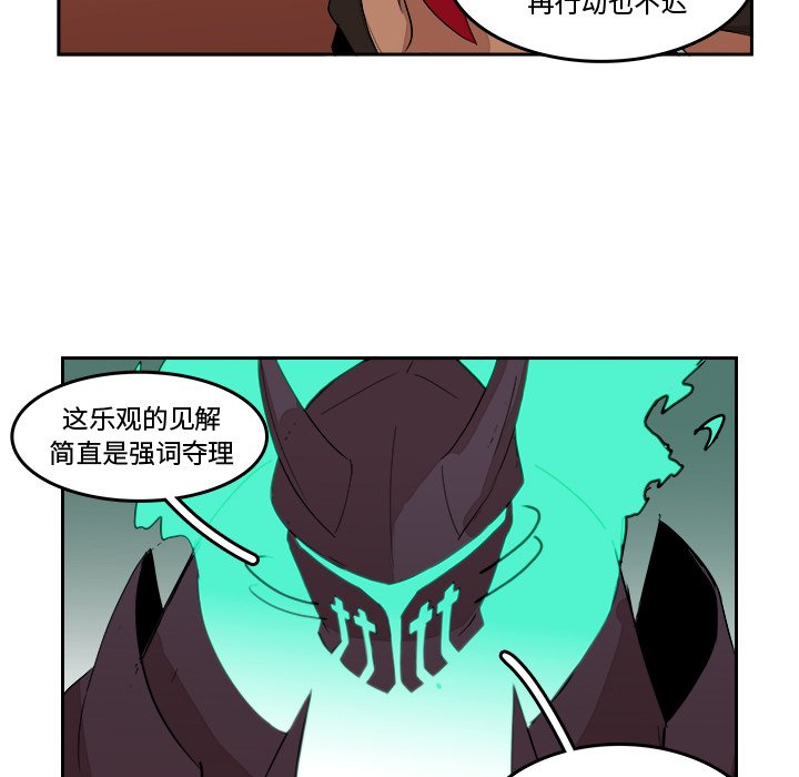 第19話 - 第51张
