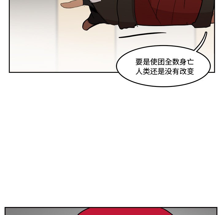 第19話 - 第53张