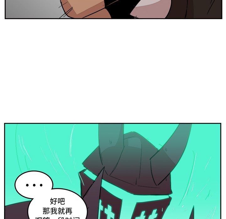 第19話 - 第55张