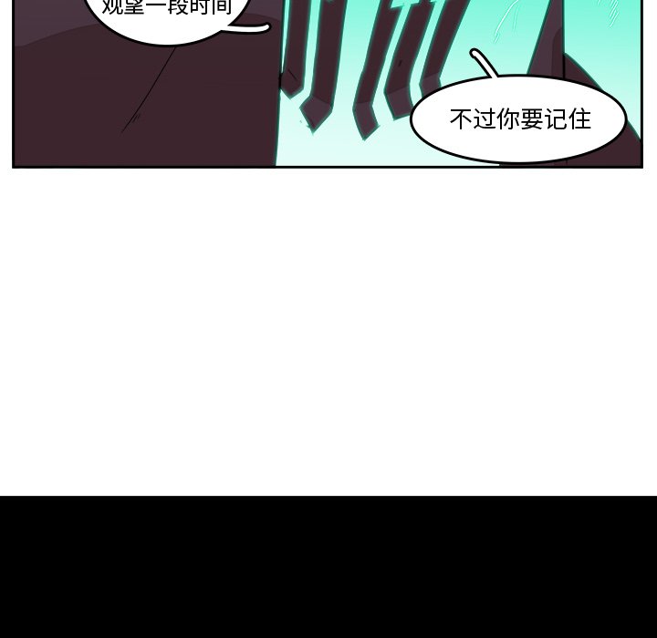 第19話 - 第56张